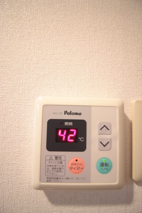 ウエストキャッスル河原町の物件内観写真