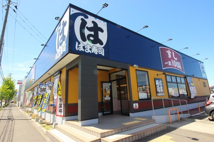 物件周辺環境