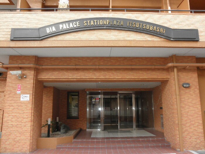 ﾀﾞｲｱﾊﾟﾚｽｽﾃｰｼｮﾝﾌﾟﾗｻﾞ五橋(206)の物件外観写真