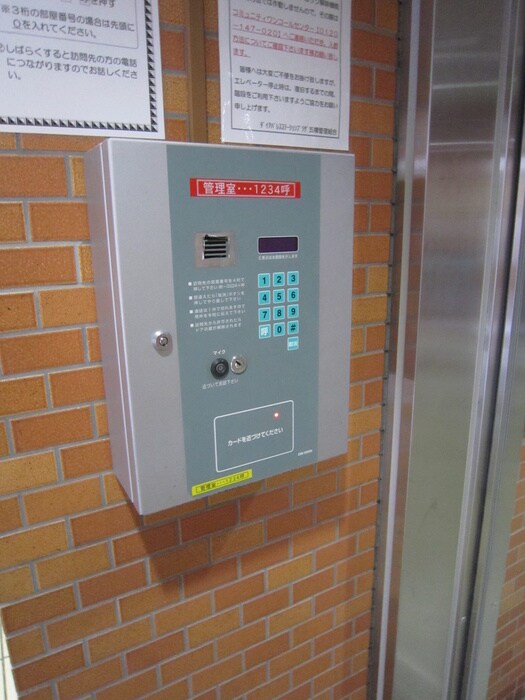 ﾀﾞｲｱﾊﾟﾚｽｽﾃｰｼｮﾝﾌﾟﾗｻﾞ五橋(206)の物件外観写真