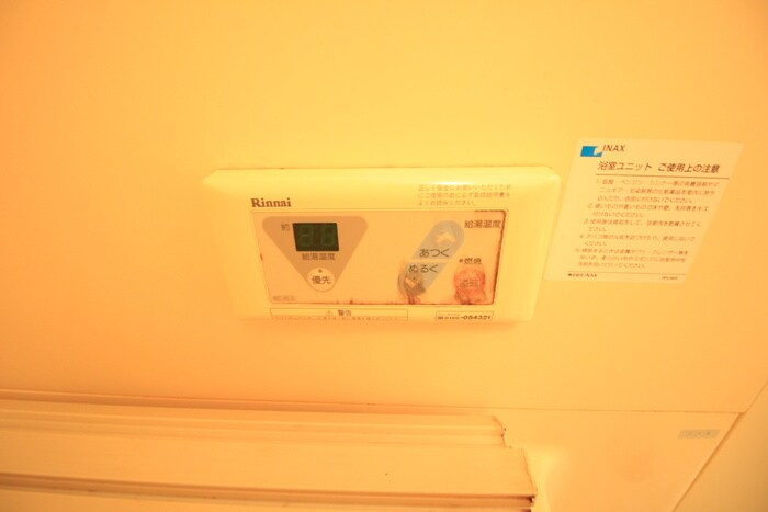 ＣＣＤ萩野町の物件内観写真