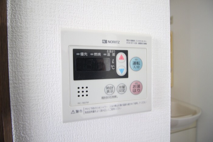 セジュールⅡの物件内観写真