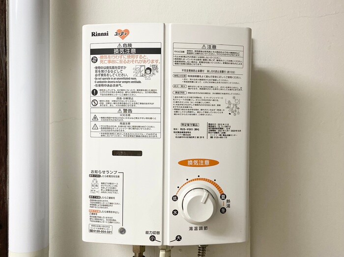 川原ビルの物件内観写真