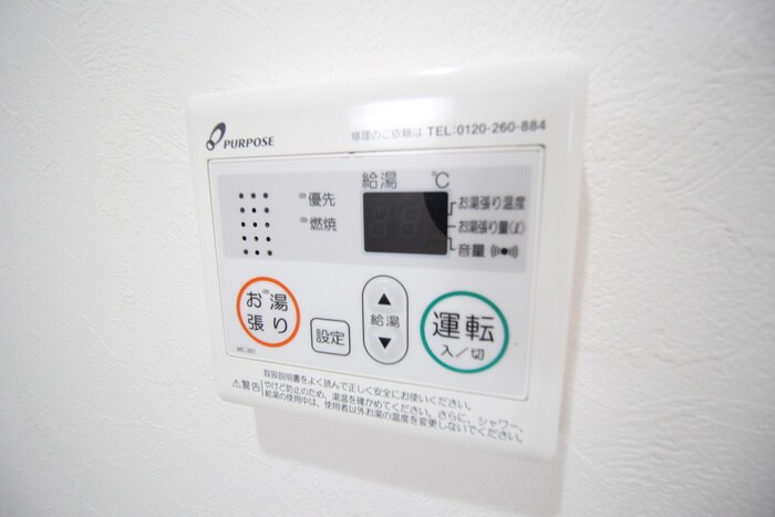 ハーモニーテラス東黒松の物件内観写真