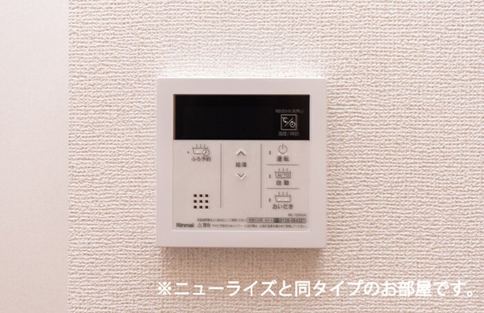 ヴェルドミール石田の物件内観写真