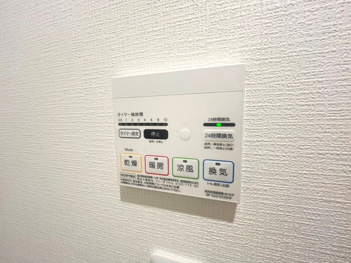 リコルド河原町の物件内観写真