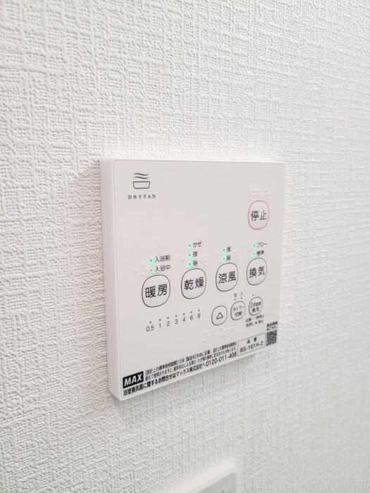 あすと五十人町Ⅱの物件内観写真