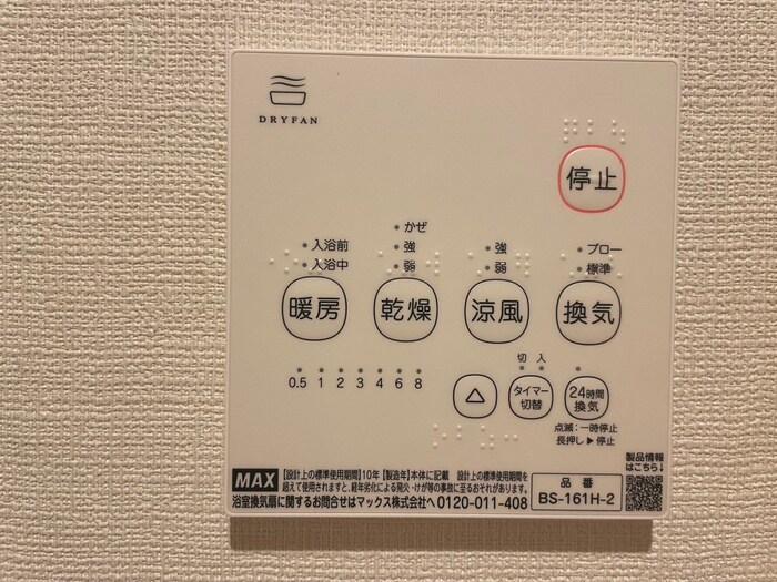 Azul旭町の物件内観写真