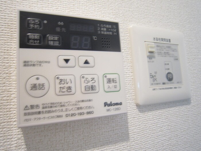 コーポかすみの物件内観写真