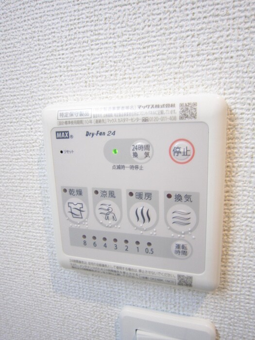 コーポかすみの物件内観写真