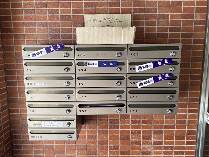 モンソレイユの物件外観写真