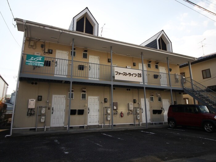 ファーストライフ２８の物件外観写真