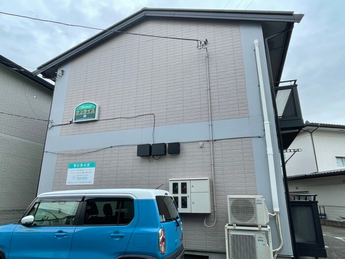 サンライズの物件外観写真