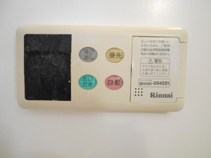 プラザボヌールの物件内観写真