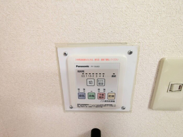 オルゴグラ－ト仙台の物件内観写真