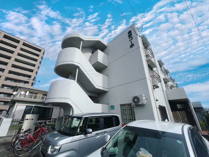 高野コーポの物件外観写真