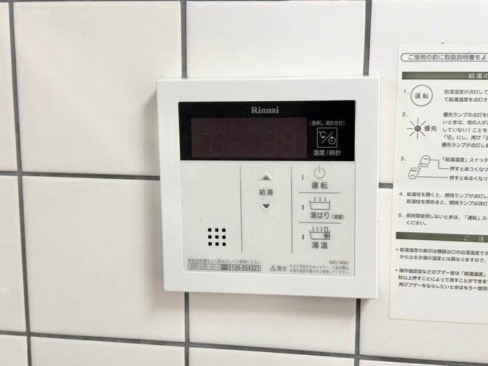 プペットHAGAの物件内観写真