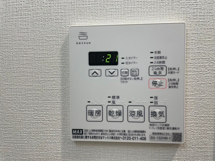 令和ライフ北目町の物件内観写真