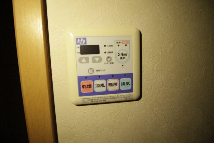 イリーニＳＡＫＯの物件内観写真