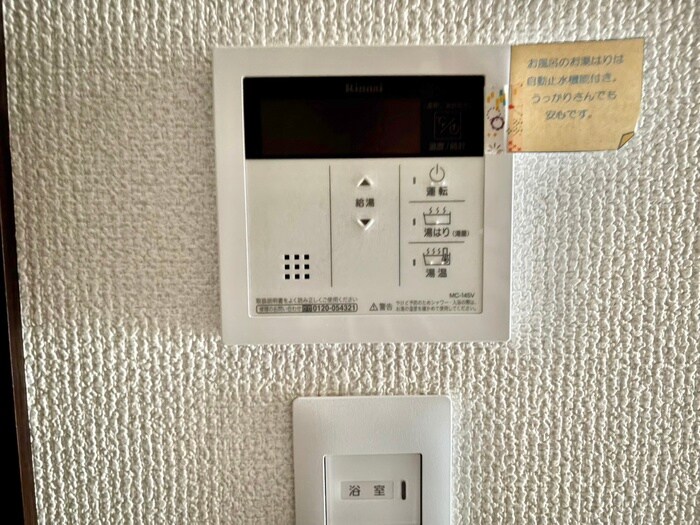 アクティブパレス－カラフル－の物件内観写真