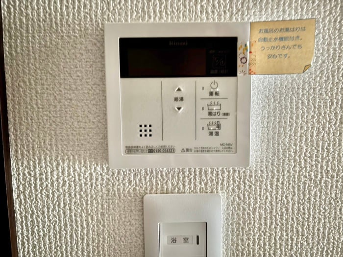 アクティブパレス－カラフル－の物件内観写真