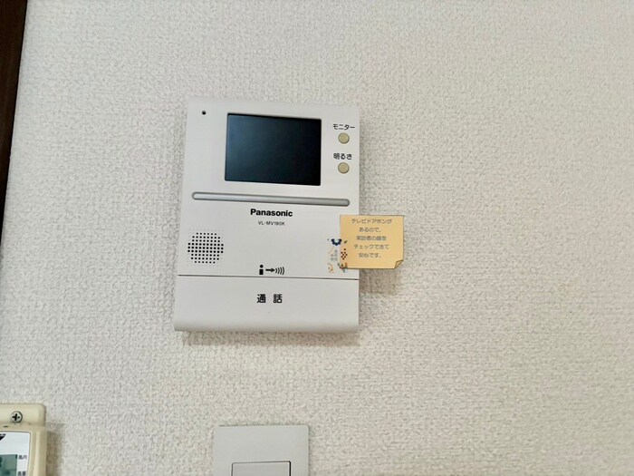 アクティブパレス－カラフル－の物件内観写真