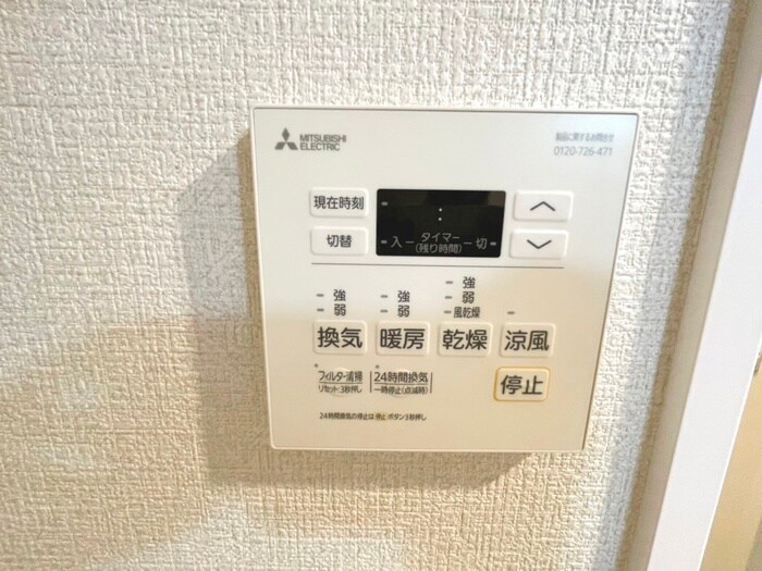ＤＲＥＳＳＥＲ新田東の物件内観写真