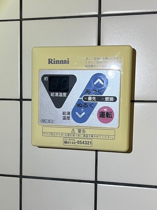 エスパシオ支倉の物件内観写真