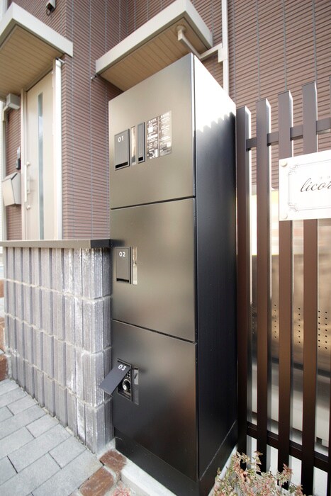 リコリス大和町の物件外観写真