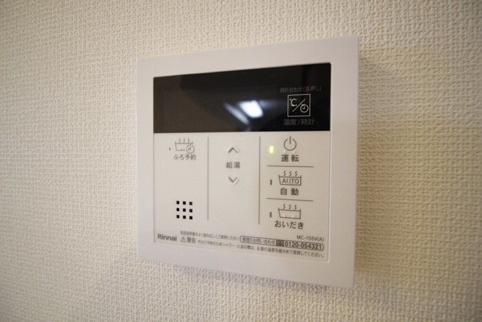 リコリス大和町の物件内観写真