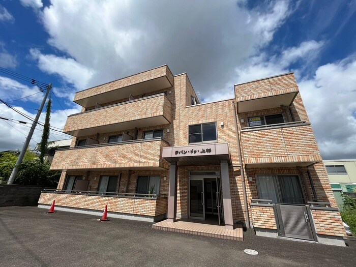 ラパン・ドゥ・上杉の物件外観写真