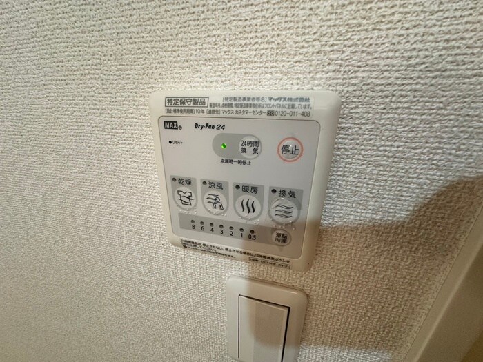 カルム・メゾン・Kの物件内観写真