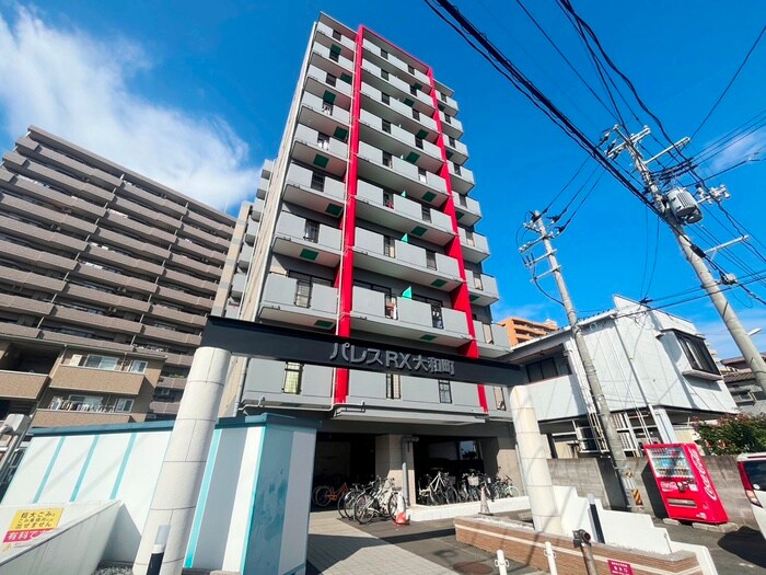 パレスＲＸ大和町の物件外観写真