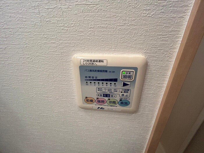 ア－バンフラッツ長町の物件内観写真