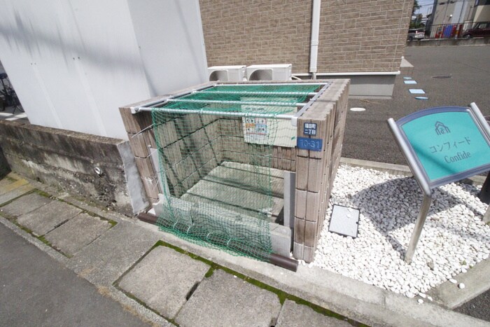 コンフィードの物件外観写真