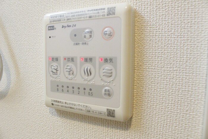 コンフィードの物件内観写真