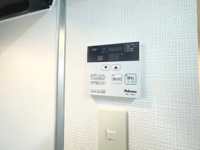 パークフラッツ本町の物件内観写真