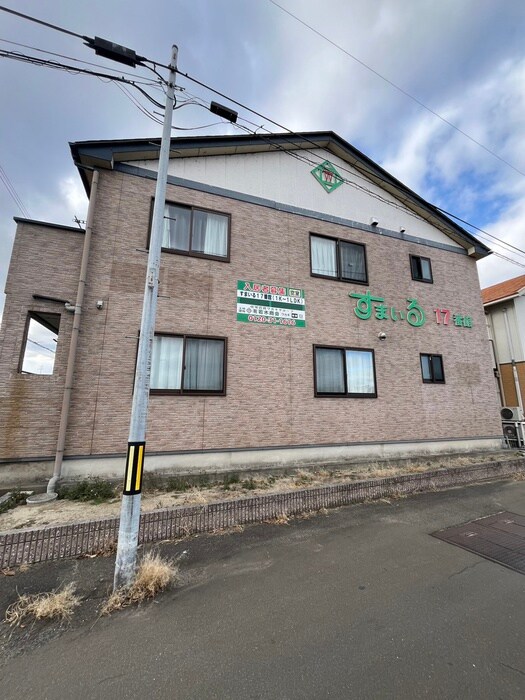 すまいる１７番館の物件外観写真