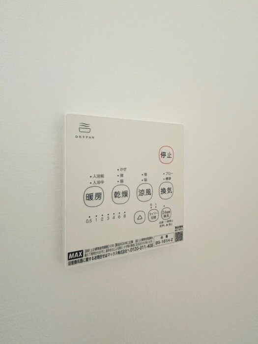 プライムヒルズの物件内観写真