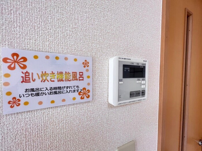 アトリオＡの物件内観写真