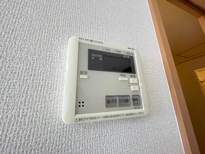 アトリオＡの物件内観写真