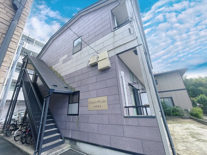 ロイヤルハイツ小松島Ⅰの物件外観写真