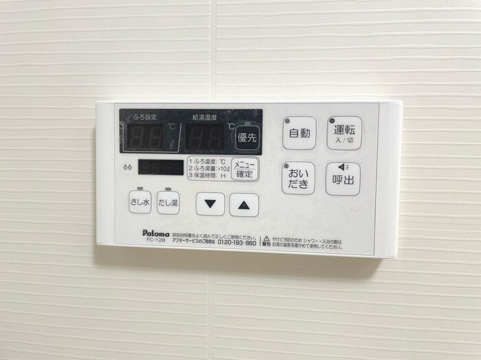 アドニスパークの物件内観写真