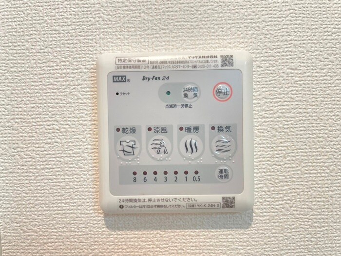 アドニスパークの物件内観写真