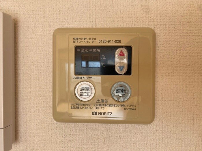 鷹ノ橋マンションの物件内観写真