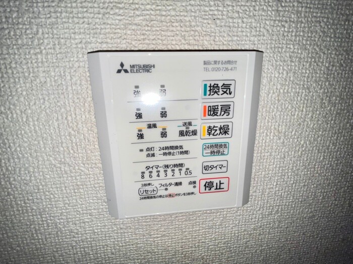 フロ－ラル茶柱の物件内観写真