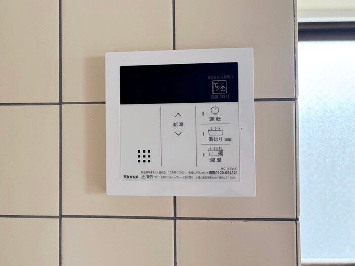 コスモピア舟入本町の物件内観写真