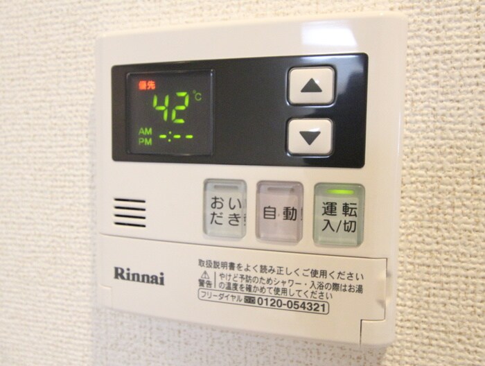 ７ｔｈ ＦＬＡＧ 己斐本町の物件内観写真