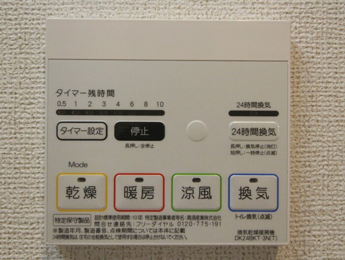 ７ｔｈ ＦＬＡＧ 己斐本町の物件内観写真