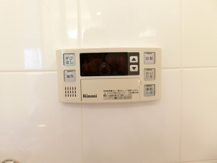 ストゥ－ディオ雅Ａ棟の物件内観写真